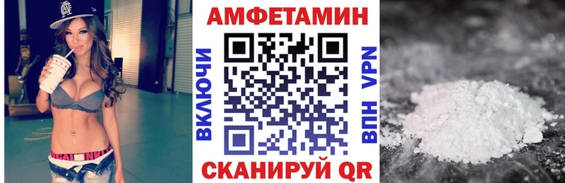 Купить  Переславль-Залесский  Amphetamine 98% 