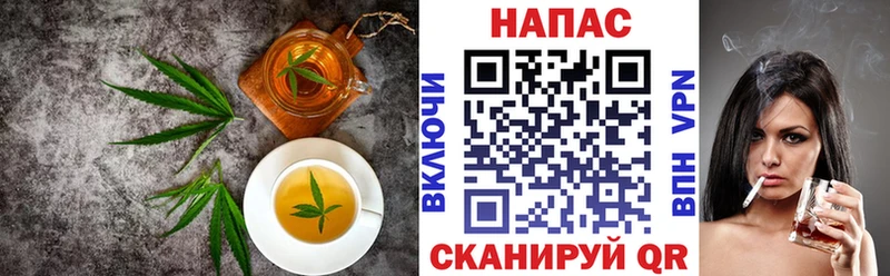 Купить где  Переславль-Залесский  Печенье с ТГК конопля 