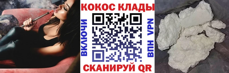 Купить  Переславль-Залесский  Cocaine Columbia 