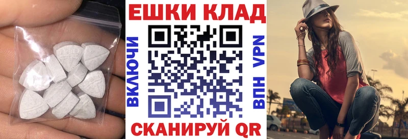 Купить закладки  Переславль-Залесский  ЭКСТАЗИ mix 