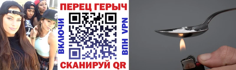 ГЕРОИН герыч Купить где Переславль-Залесский