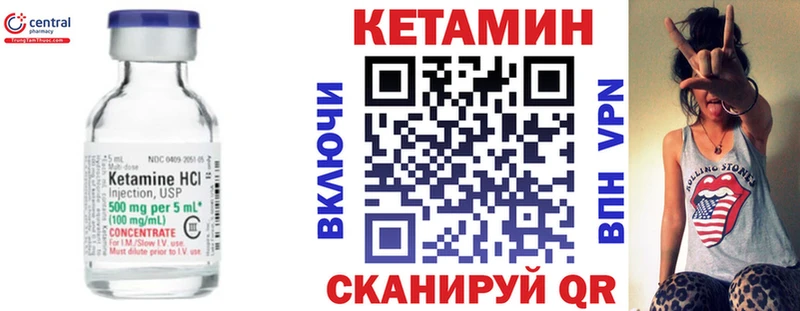Кетамин ketamine Купить закладки Переславль-Залесский