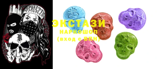 экстази Аркадак