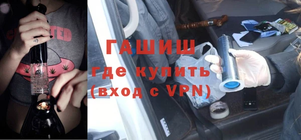 герыч Армянск