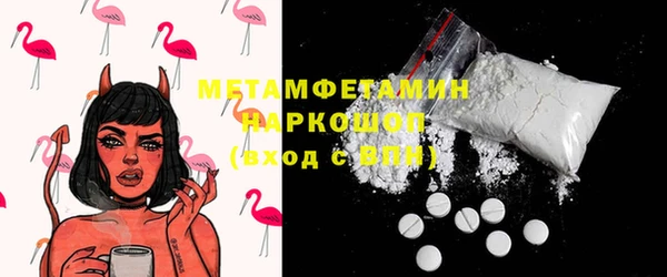 экстази Аркадак