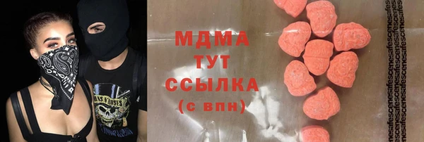 герыч Армянск