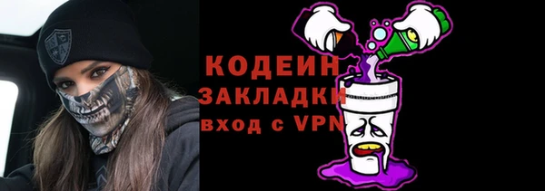 экстази Аркадак
