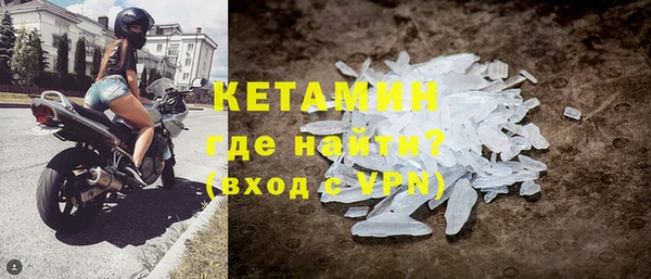 экстази Аркадак