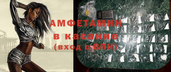 герыч Армянск