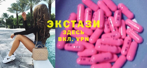 экстази Аркадак