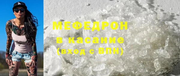 экстази Аркадак