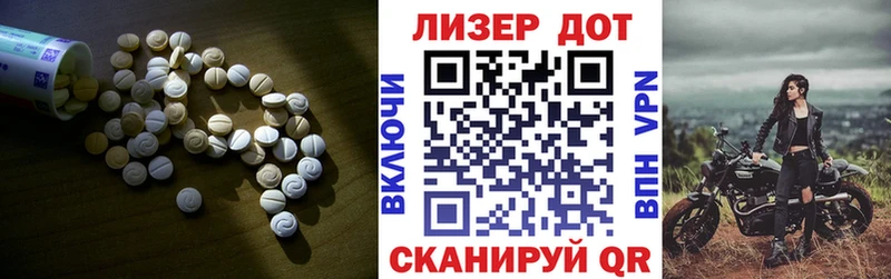 Купить где  Переславль-Залесский  LSD-25 экстази ecstasy 