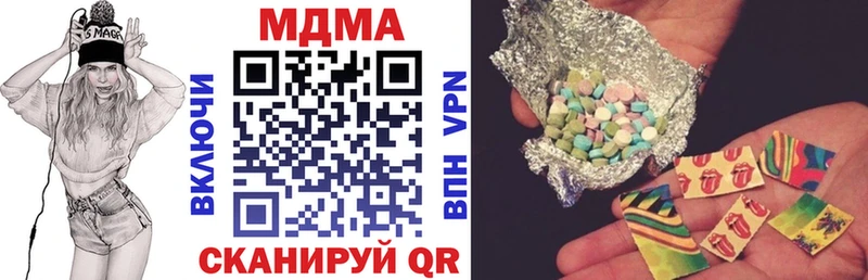 МДМА VHQ  Купить где  Переславль-Залесский 