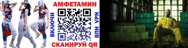 Купить закладки  Переславль-Залесский  Первитин Methamphetamine 
