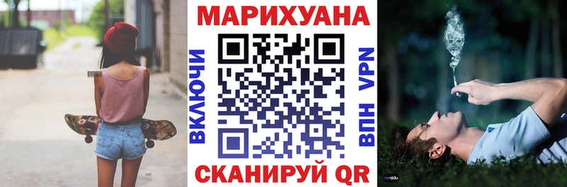 Купить закладки  Переславль-Залесский  МАРИХУАНА тримм 